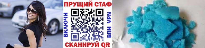 Купить КОКАИН  МЕФ  Амфетамин  Псилоцибиновые грибы  Марихуана  ГАШИШ  СК  Невьянск