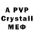 Amphetamine VHQ NSS 000