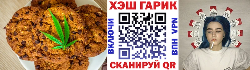 Купить  Невьянск  Печенье с ТГК конопля 
