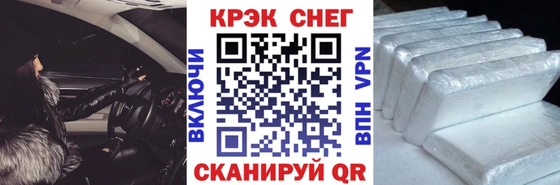 Купить закладки  Невьянск  Кокаин Эквадор 
