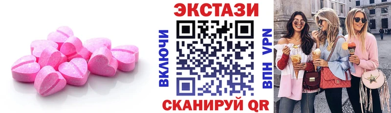 Ecstasy Punisher  Купить  Невьянск 