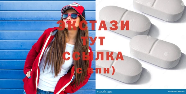 дживик Армянск