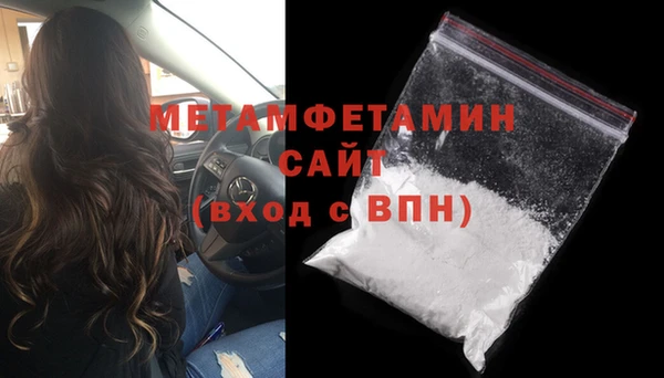 дживик Армянск