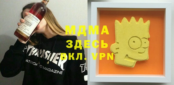 дживик Армянск