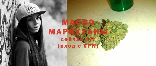 дживик Армянск