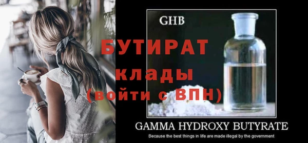 дживик Армянск