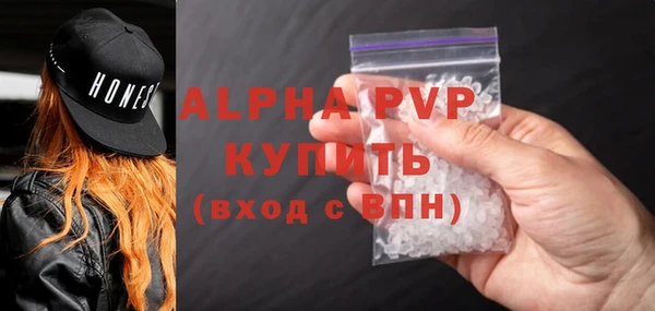 соль ск Арсеньев