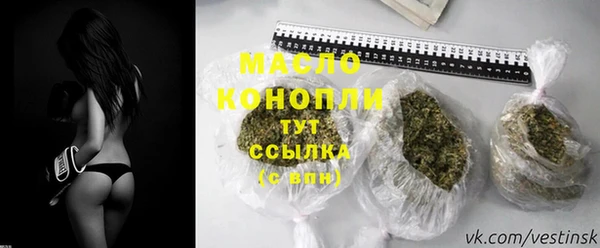 соль ск Арсеньев