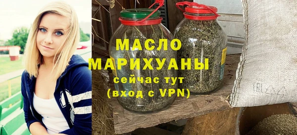 дживик Армянск