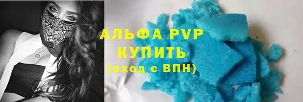 соль ск Арсеньев