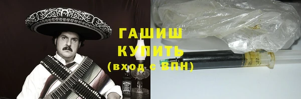 соль ск Арсеньев