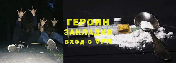 дживик Армянск