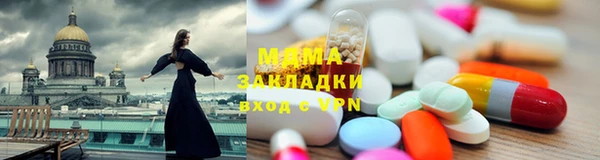 дживик Армянск