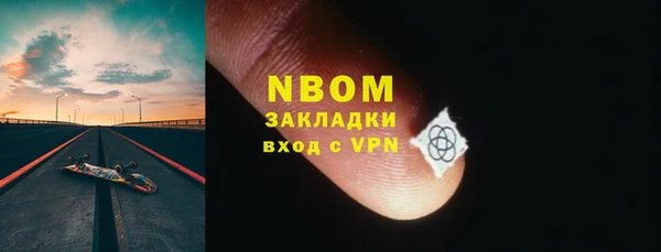 дживик Армянск