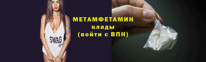 соль ск Арсеньев