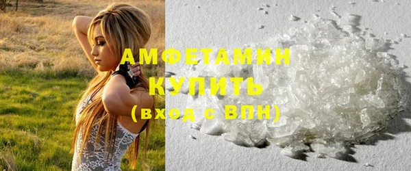 соль ск Арсеньев
