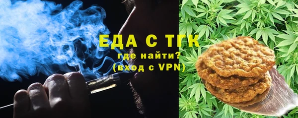 соль ск Арсеньев