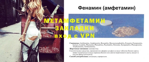 дживик Армянск