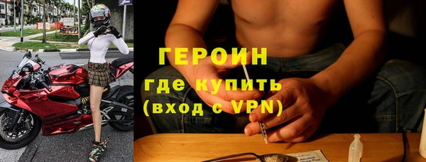 дживик Армянск