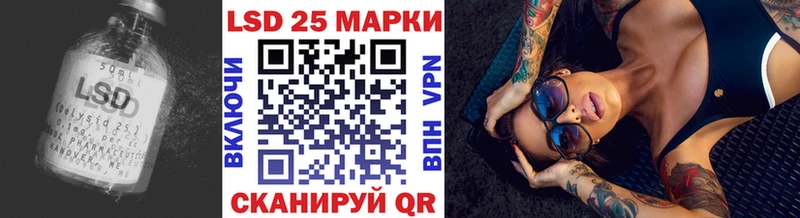 ЛСД экстази кислота  Купить закладки  Невьянск 