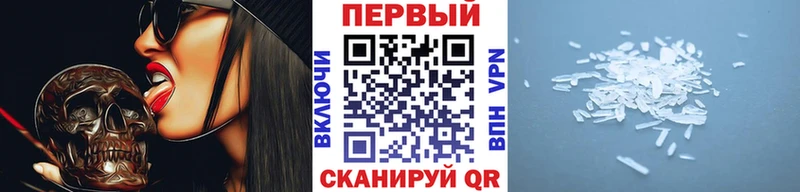 Метамфетамин витя  Купить закладки  Невьянск 