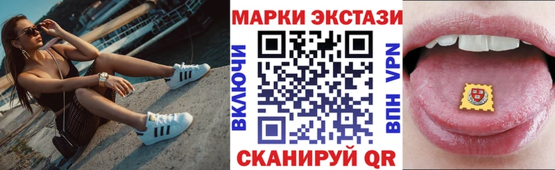 Марки 25I-NBOMe 1,8мг  Купить где  Невьянск 