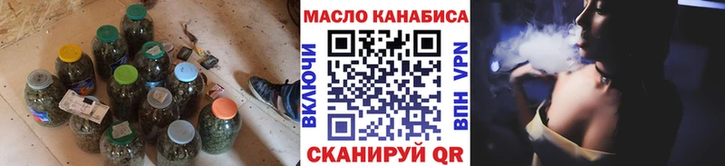 Дистиллят ТГК гашишное масло  Купить  Невьянск 